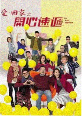 韩剧电影推荐在线观看 鬼怪